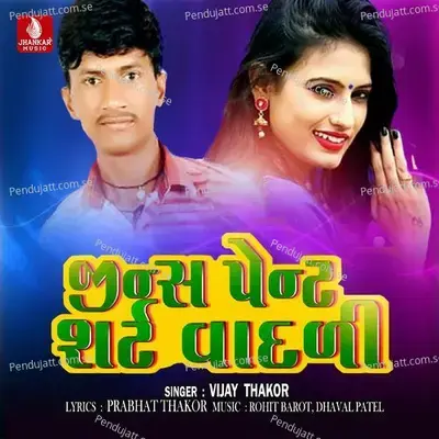 Jins Pent Shat Vadali - Vijay Thakor album cover 