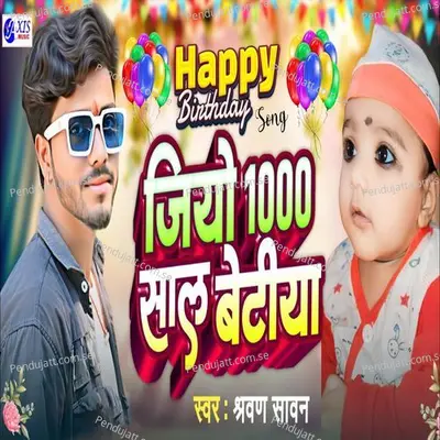 Jio 1000 Sal Betiya - Shravan Sawan album cover 