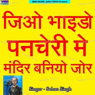 Jio Bhaido Pancheri Me Mandir Baniyo Jor - Sohan Singh album cover 