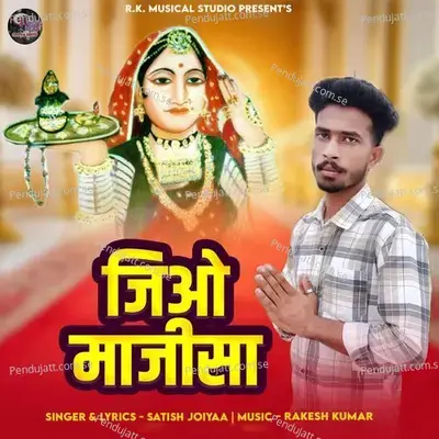 Jio Majisa - Satish Joiyaa album cover 