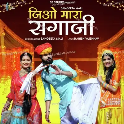 Jio Mara Sagaji - Sangeeta Mali album cover 