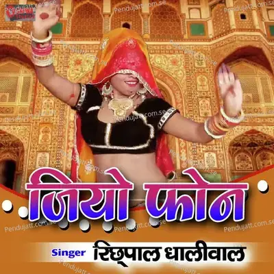 Jio Phone - Richpal Dhaliwal album cover 
