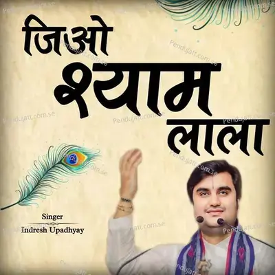 Jio Shyam Lala - Indresh Upadhyay album cover 