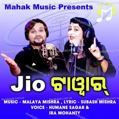 Jio Tower - Humane Sagar album cover 