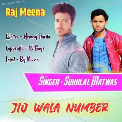 Jio Wala Number - Sukhlal Matwas album cover 