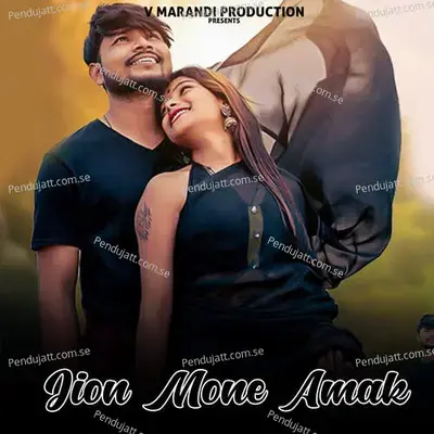 Jion Mone Amak - Raju Soren album cover 