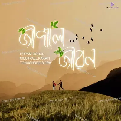 Jipal Jibon - Rupam Borah album cover 