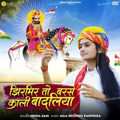 Jiramir To Barase Kaali Badliya - Heena Sain album cover 