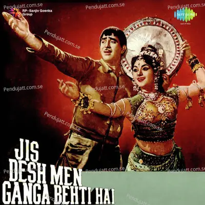 Jis Desh Men Ganga Behti Hai - Shankar-Jaikishan cover album