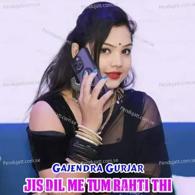 Jis Dil Me Tum Rahti Thi - Gajendra Gurjar