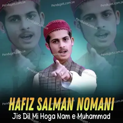 Jis Dil Mi Hoga Nam E Muhammad - Hafiz Salman Nomani album cover 