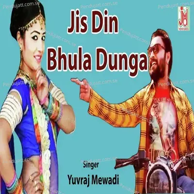 Jis Din Bhula Dunga - Yuvraj Mewadi album cover 