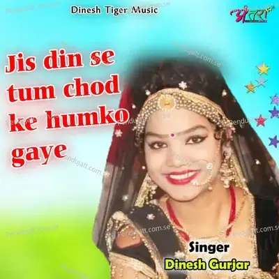 Jis Din Se Tum Chod Ke Humko Gaye - Dinesh Gurjar album cover 