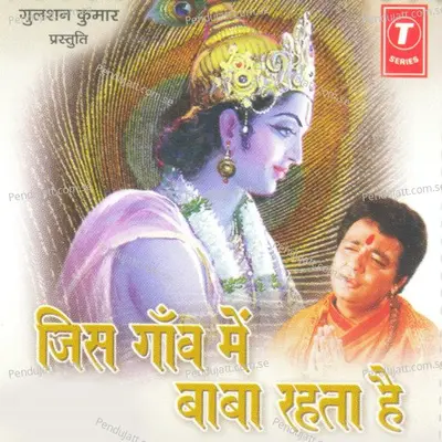 De Do Chhappar Phad Ke - Pappu Sharma album cover 