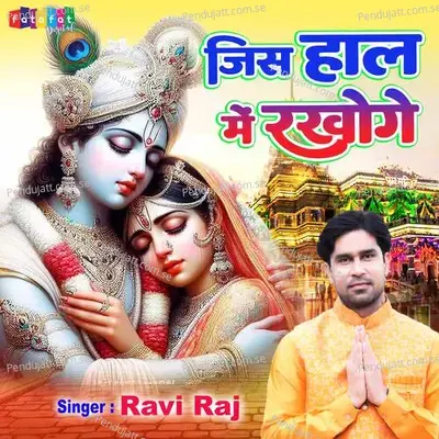 Jis Haal Me Rakhoge - Ravi Raj album cover 