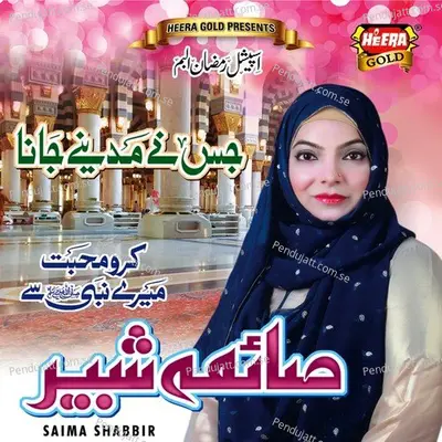 Jis Ne Madine Jana - Saima Shabbir cover album