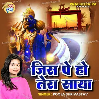 Jis Pe Ho Tera Saya - Pooja Shrivastav album cover 