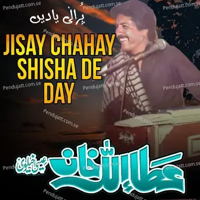 Jisay Chahay Shisha De Day - Attaullah Khan Esakhelvi album cover 