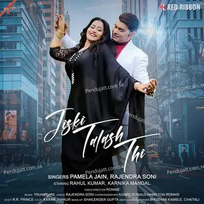Jiski Talash Thi - Pamela Jain album cover 