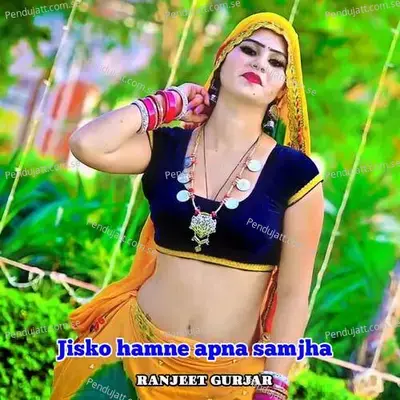 Jisko Hamne Apna Samjha - Ranjeet Gurjar album cover 