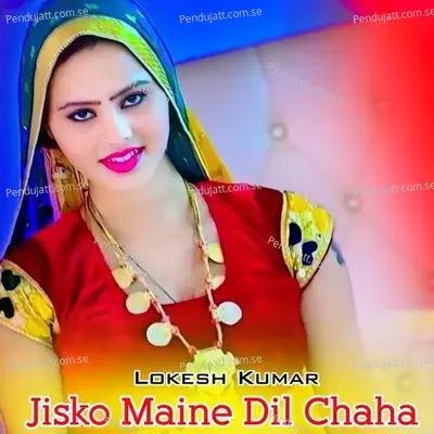 Jisko Maine Dil Chaha - Lokesh Kumar album cover 