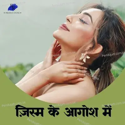 Jism Ke Aagosh Me - Ritu Pathak album cover 