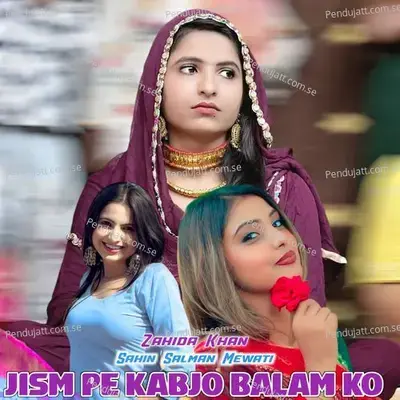 Jism Pe Kabjo Balam Ko - Sahin Salman Mewati album cover 