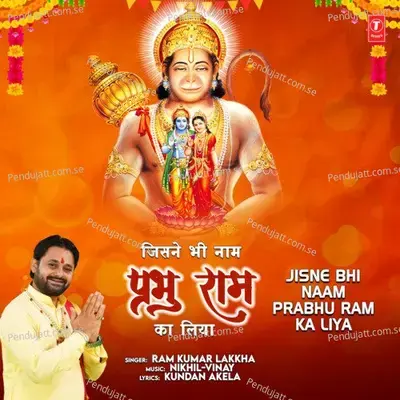 Jisne Bhi Naam Prabhu Ram Ka Liya - Ram Kumar Lakkha album cover 