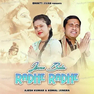 Jisne Bola Radhe Radhe - Ajesh Kumar album cover 