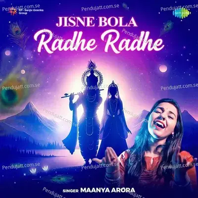 Jisne Bola Radhe Radhe - Shubham Rupam album cover 