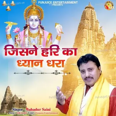 Jisne Har Ka Dhyan Dhara - Bahadur Saini album cover 