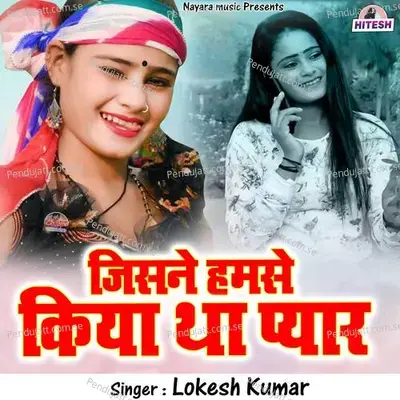 Jisne Humse Kiya Tha Pyar - Lokesh Kumar