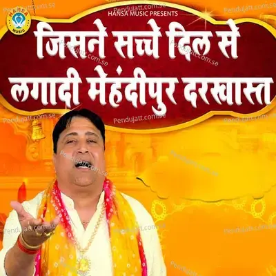 Jisne Sacche Dil Se Laga Di Mehndi Pur Darkhast - Ajay Bhadana album cover 