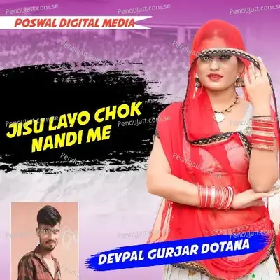 Jisu Layo Chok Nandi Me - Devpal Gurjar Dotana album cover 