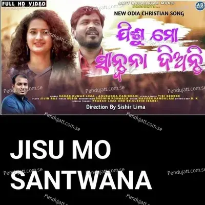 Jisu Mo Santwana Dianti - Anuradha Panigrahi album cover 