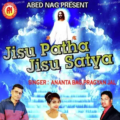 Jisu Patha Jisu Satya - Ananta Bag album cover 