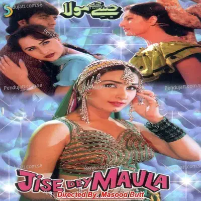 Jawani Patlo Di - Masood Butt album cover 