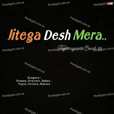 Jitega Desh Mera - Pranay album cover 