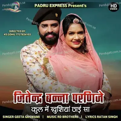 Jitendra Banna Parnije - Editor Ks Gohil album cover 