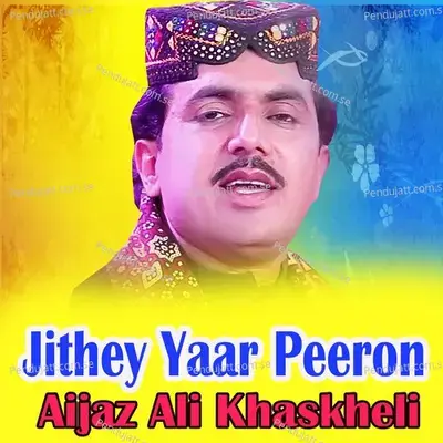 Kaja Yad Dua Me - Aijaz Ali Khaskheli album cover 