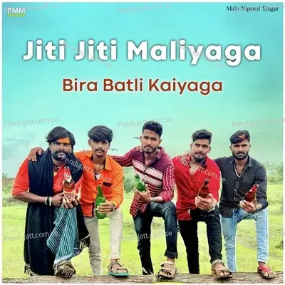 Jiti Jiti Maliyaga Bira Batli Kaiyaga - Malu Nipanal Singer album cover 