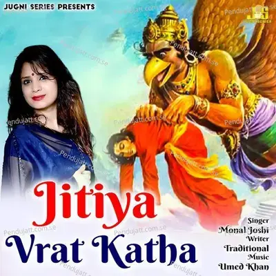 Jitiya Vrat Katha - Monal Joshi album cover 