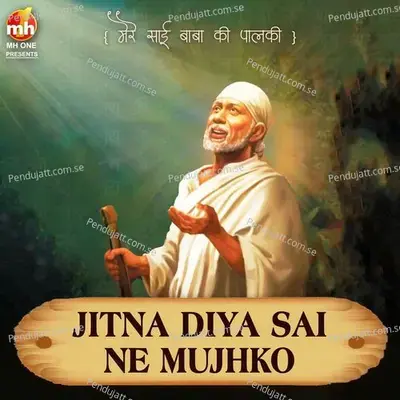 Jitna Diya Sai Ne Mujhko - Hamsar Hayat album cover 