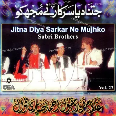 Matware Tore Naam Ke - Sabri Brothers album cover 