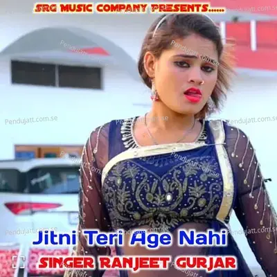 Jitni Teri Age Nahi - Amrat shergad