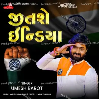 Jitshe India - Umesh Barot album cover 