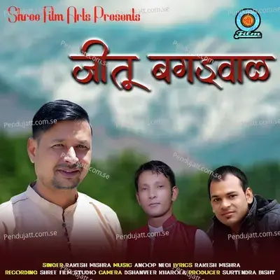 Jitu Bagdwal - Rakesh Mishra