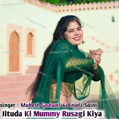 Jituda Ki M Ummy Rusagi Kiya - Mukesh Gadwal album cover 