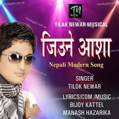 Jiune Aasha - Tilok Newar album cover 