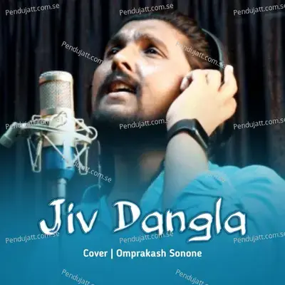 Jiv Dangala - Omprakash Sonone album cover 